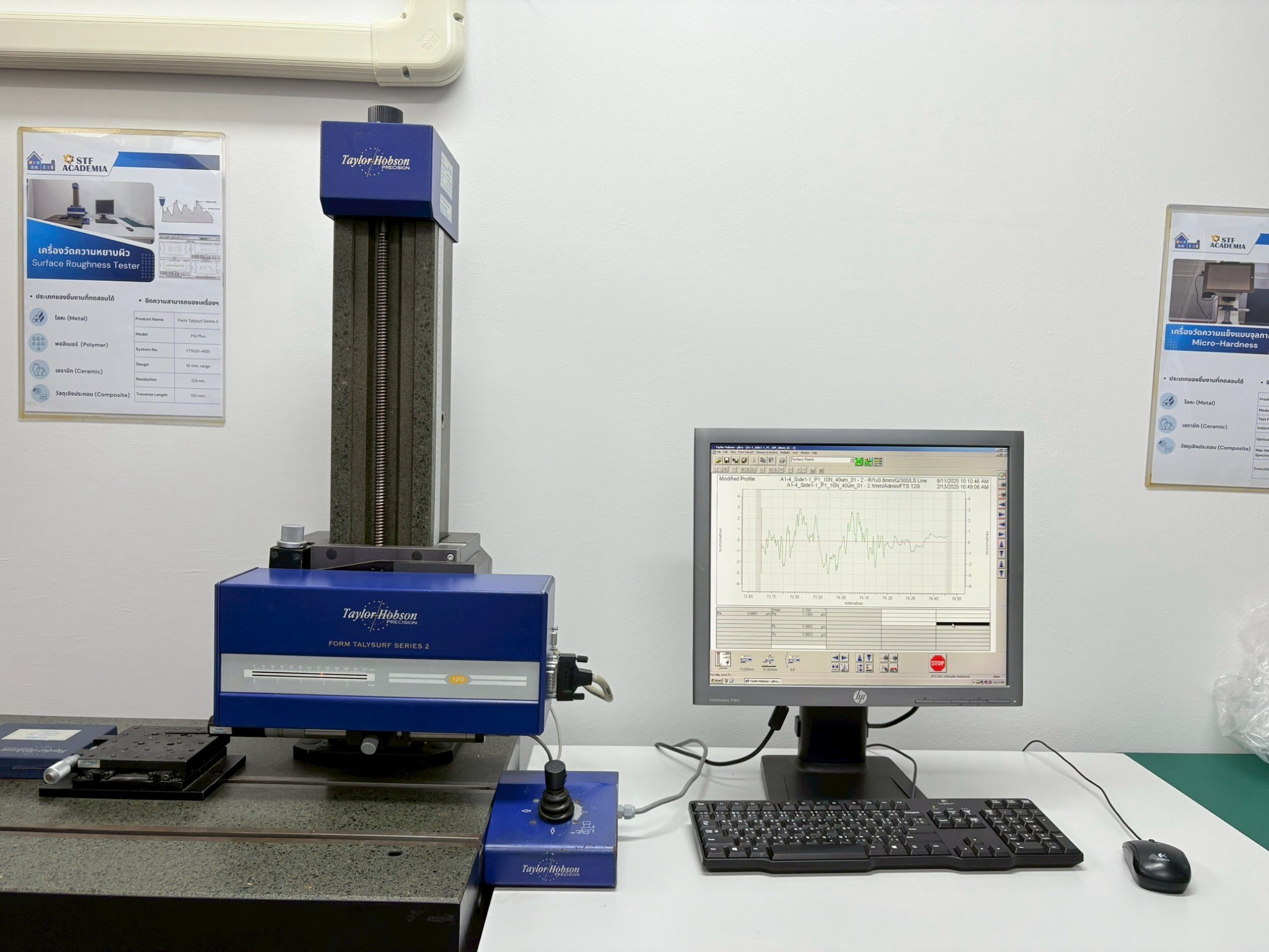เครื่องวัดความหยาบผิว (Surface Roughness Tester)