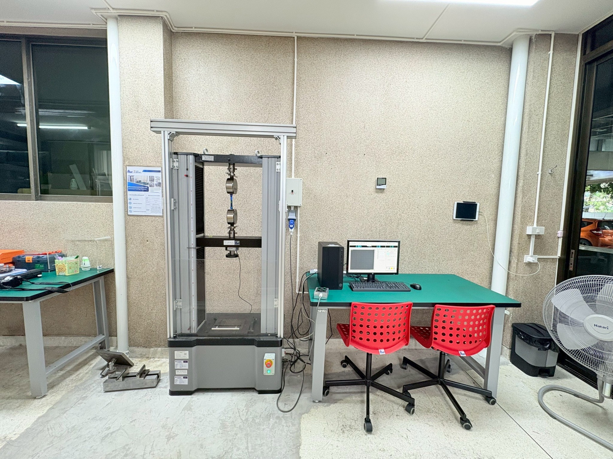 เครื่องทดสอบแรงอเนกประสงค์ (Universal Testing Machine)